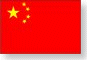 Bandiera della Cina